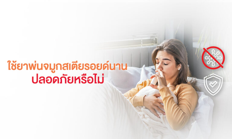 Nasaleze Allergy Blovker