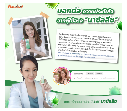 Page Nasaleze WEB-35
