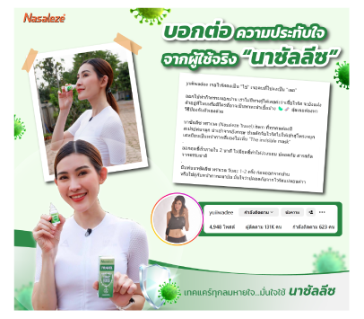 Page Nasaleze WEB-36