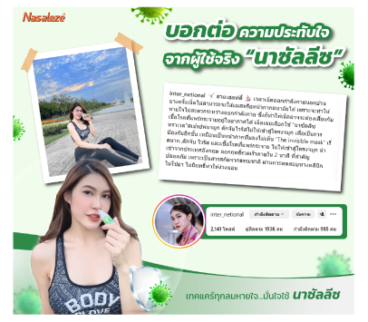Page Nasaleze WEB-38