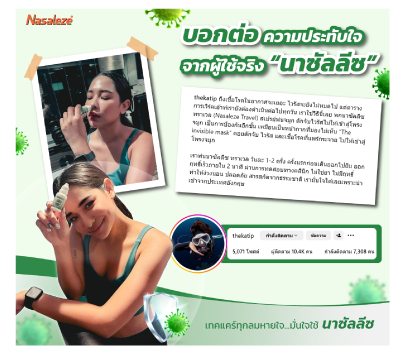 Page Nasaleze WEB-39